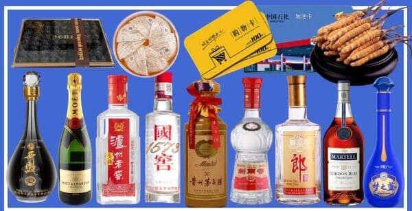 金华市东阳烟酒回收