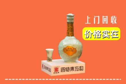 金华市东阳回收四特酒