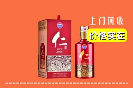 金华市东阳回收仁酒