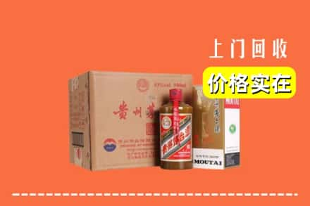 金华市东阳回收精品茅台酒