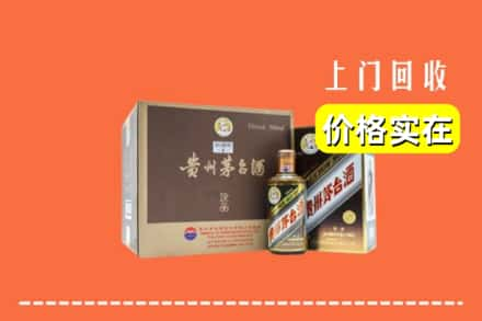 金华市东阳求购高价回收彩釉茅台酒