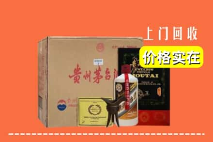 金华市东阳求购高价回收陈酿茅台酒