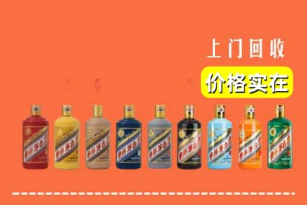 金华市东阳回收生肖茅台酒